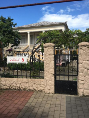 Vakho house